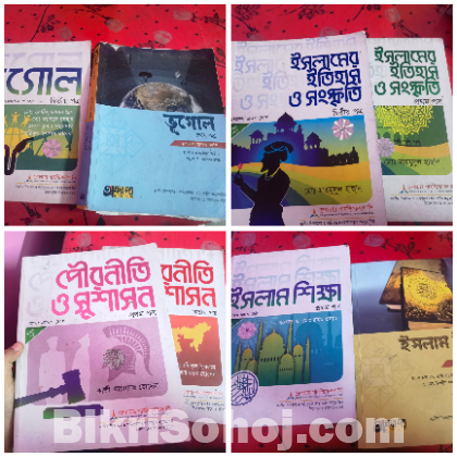 Hsc 2023-2024 batch arts books