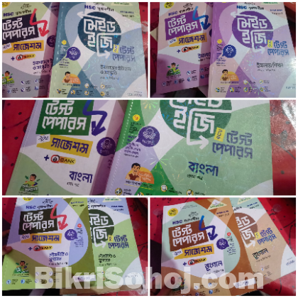 Hsc 2023-2024 batch arts books