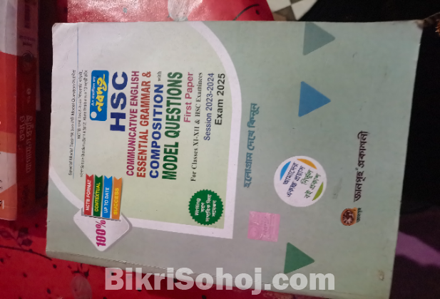 Hsc 2023-2024 batch arts books