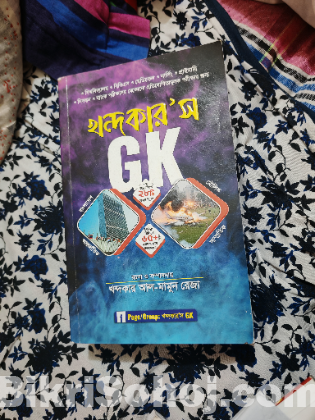 খন্দকার'স GK