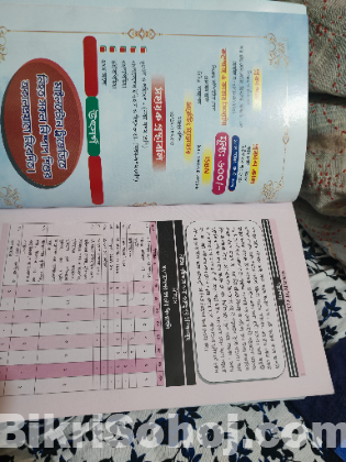 খন্দকার'স GK