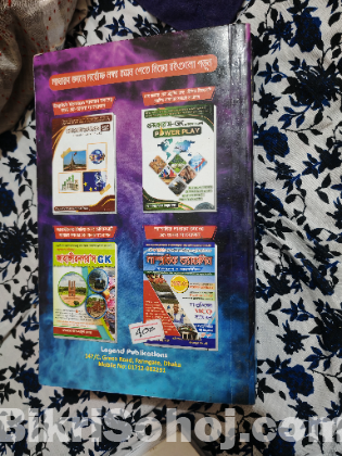 খন্দকার'স GK