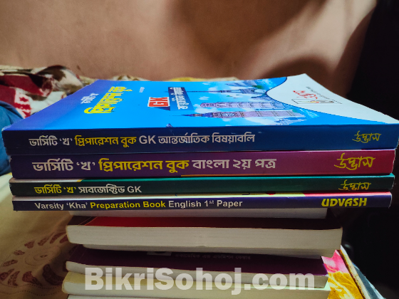 udvash varsity kha textbooks