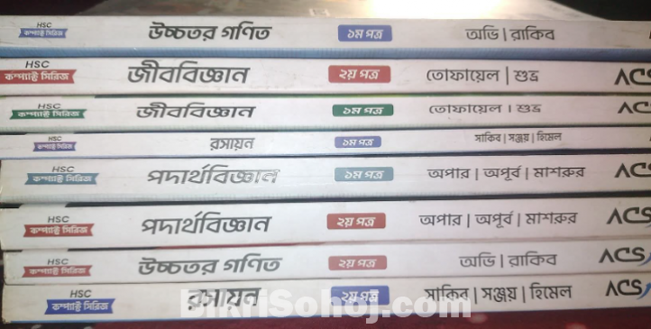 ACS HSC Compact Series Book