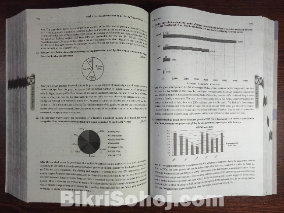 পাঞ্জেরী গাইড ( HSC -26)