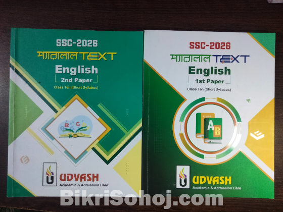 প্যারালাল টেক্সট