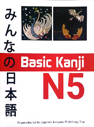 Minna no nihongo ( N5 )