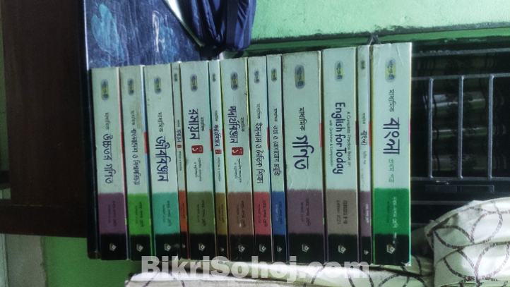 বিজ্ঞান বিভাগের Ssc Guide Full Set 2023