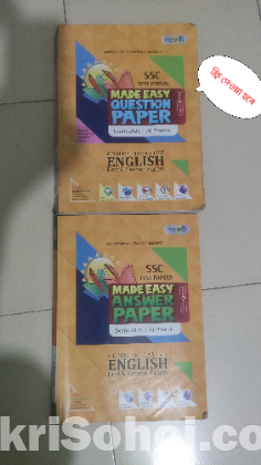 বিজ্ঞান বিভাগের Ssc Guide Full Set 2023