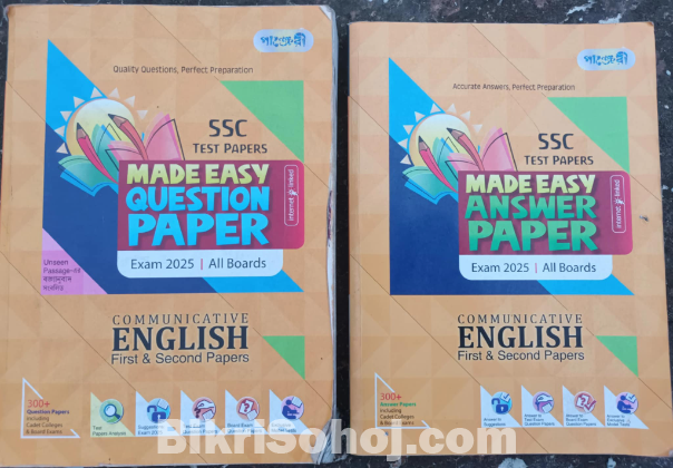 S.S.C Test paper - English 2025