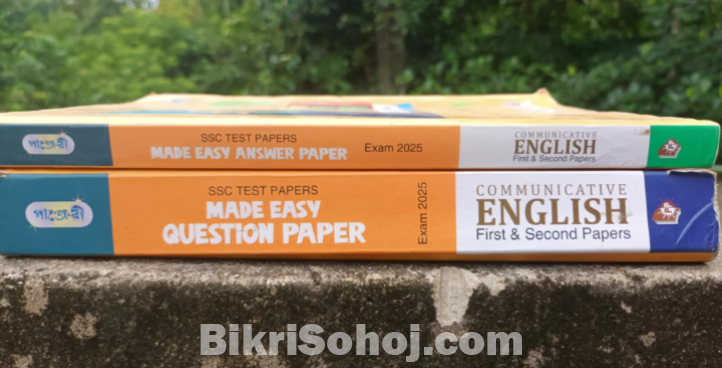 S.S.C Test paper - English 2025