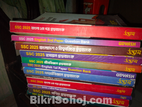 Ssc question bank
