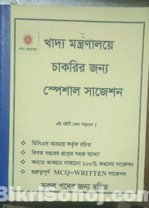 Job preparation book