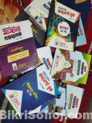 2025-2026 উদ্ভাস ইঞ্জিনিয়ারিং প্রশ্ন ব্যাংক