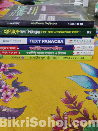 ২০২৪-২৫ সেশন এর ব‌‌ই একবারে নতুনের মতো আছে