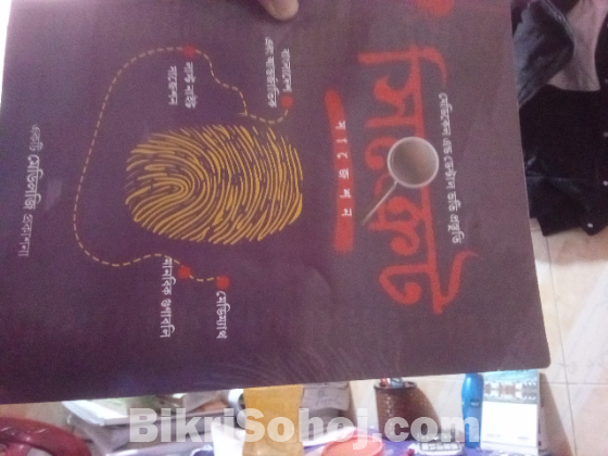 Retina all types of books (digest, guide ,QB, Model test)