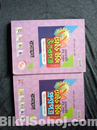 SSC Test Paper 2025 ( All book price 300)