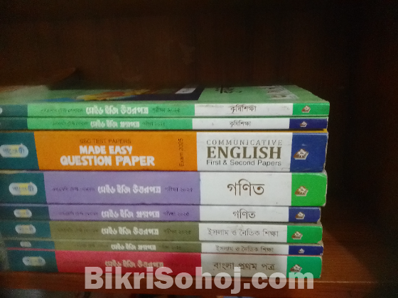 SSC 25 TEST PAPERS FULL SET
