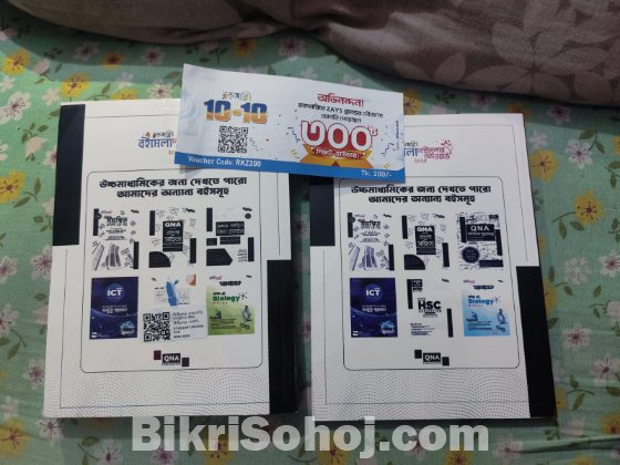 SSC q&a solution book (science group)