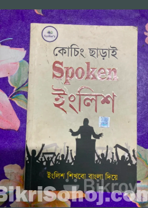 মমদায়ি উপন্যাস লিখেছেন মানিক বন্দ্যোপাধ্যায়