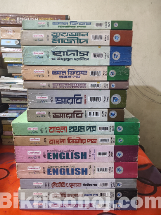 মাদ্রাসার আলিম ১ম বর্ষ ও ২য় বর্ষের বই+ গাইড