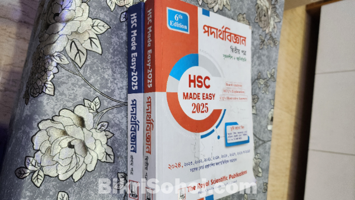 Physics royal publication book 1st and 2nd paper