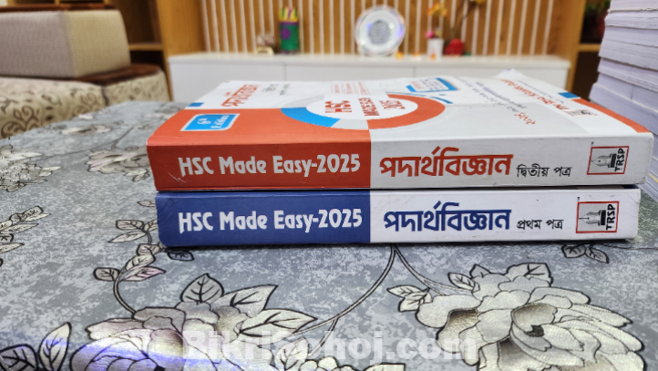 Physics royal publication book 1st and 2nd paper