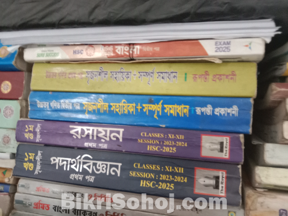 Hsc ---- science backgroud book