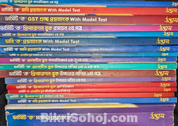 University admission books