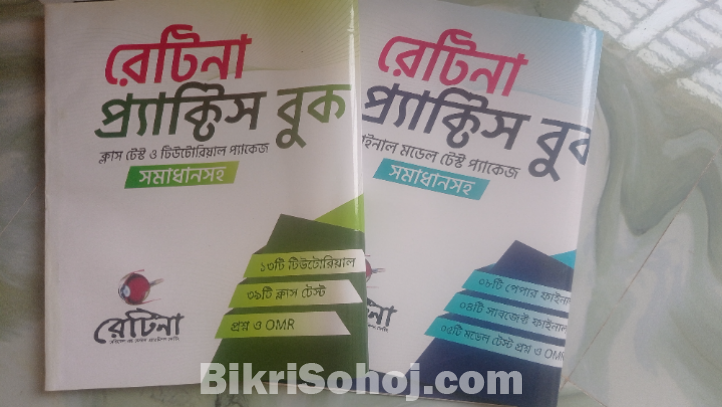 Medical admission book