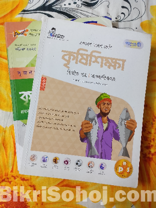 HSC guide bundle set for Humanities