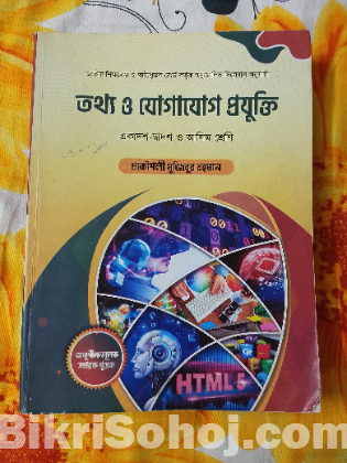 HSC guide bundle set for Humanities