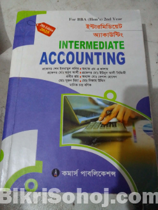 BBA honours end year Accounting All subject books