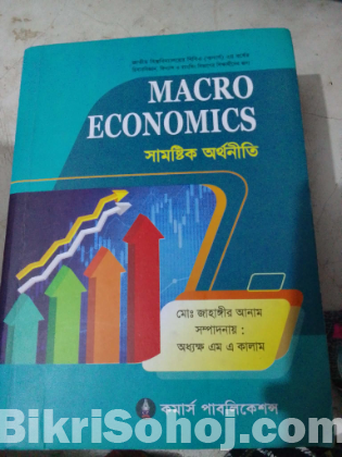 BBA honours end year Accounting All subject books