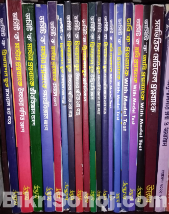 Udvash unmesh admission book sell