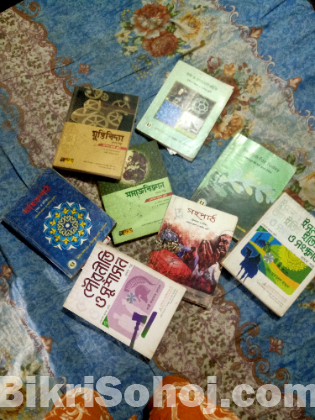 বই ও গাইড