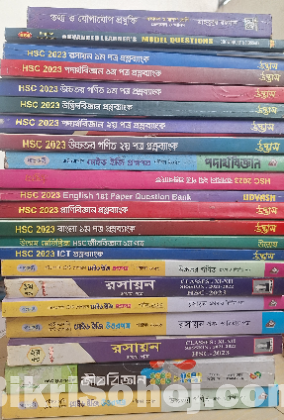 Udvash Engineering and HSC Model TEST all books