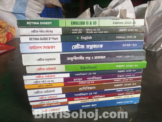 Medical Admission Books