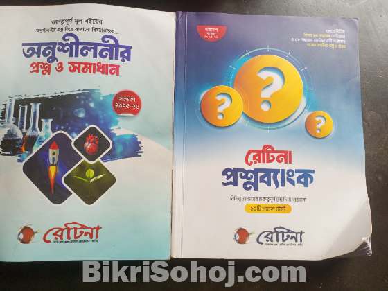 Medical Admission Books