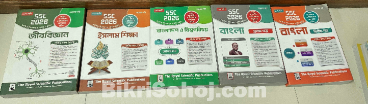 SSC 26 Guide, Testpaper