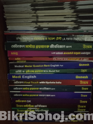 Unmesh medical full set+ free Retina & varsity Q.B