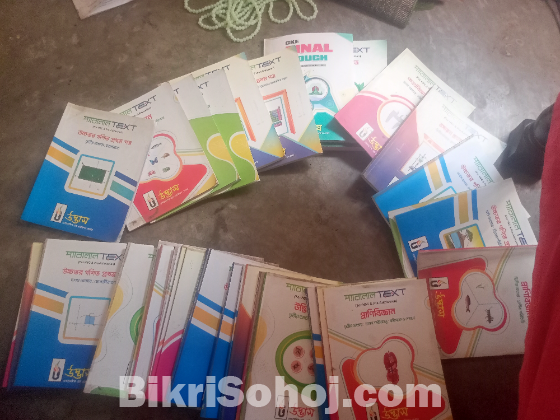 এইচএসসি প্যারালাল টেক্সট উদ্ভাস উন্মেষ