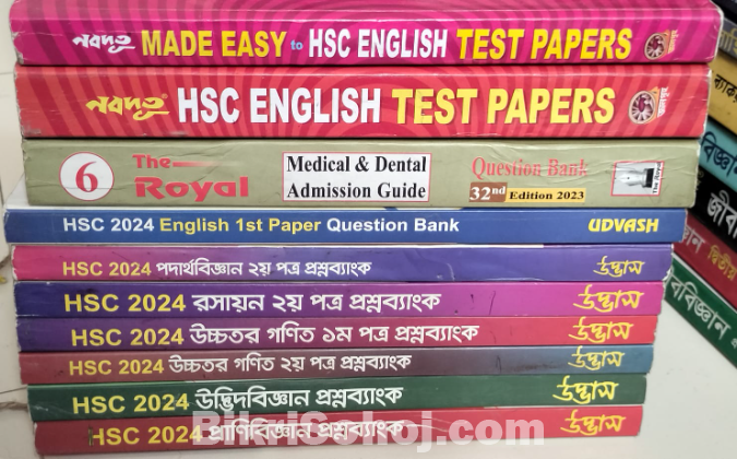 HSC science Book 2022-2023