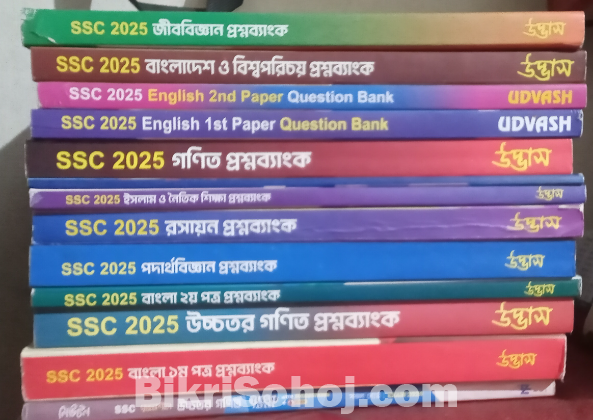 Questions Banks SSC 2025 UDVASH