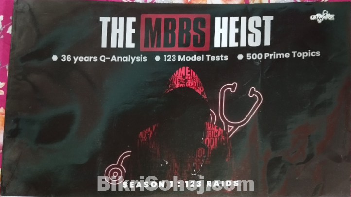 Medical admission model test book with Extra OMR