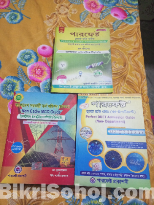 পারফেক্ট জব প্রিপারেশন বুক