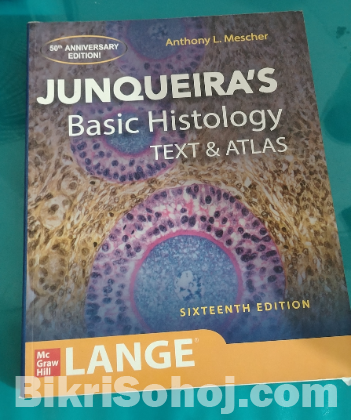 চারটি মেডিকেলের প্রথম বর্ষের বই