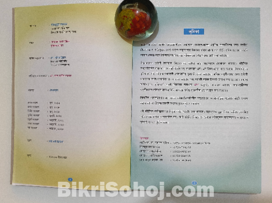 HSC Higher Math Book Sell Post (Ready-to-Use) HSC 2025