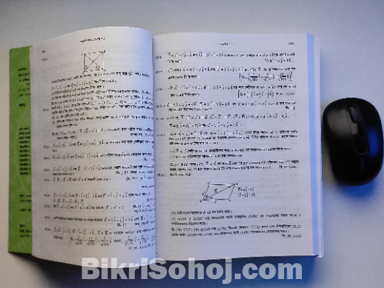 Hsc Physics 1st Paper (Hsc 2025) Brand New