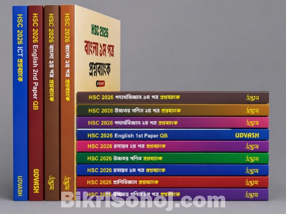 Hsc26 concept book udvash
